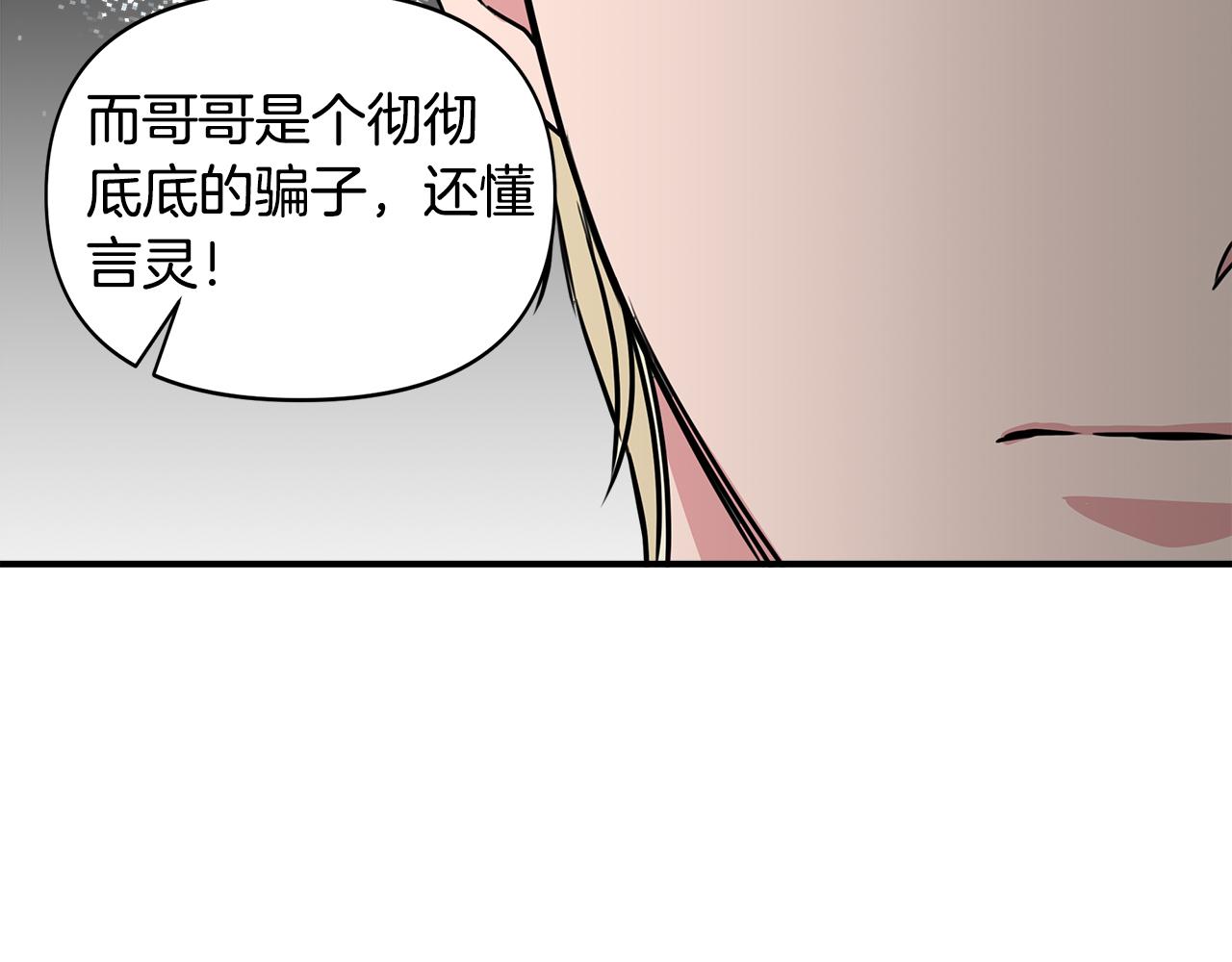 第10话 一拍即合197