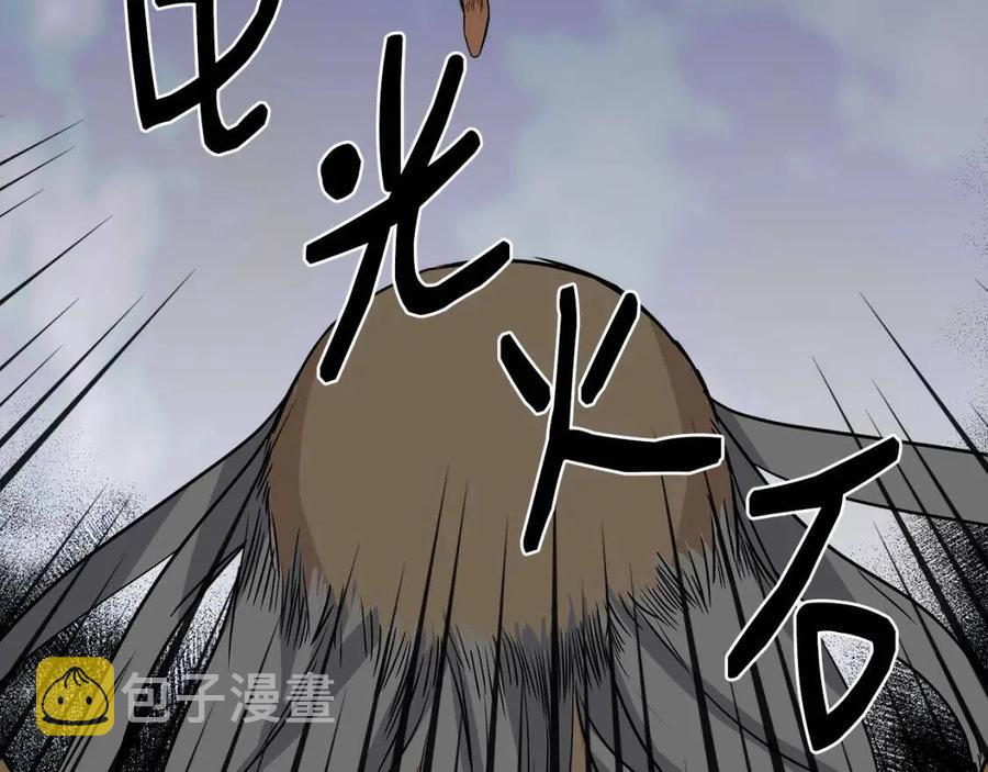 第16话 山顶之战94