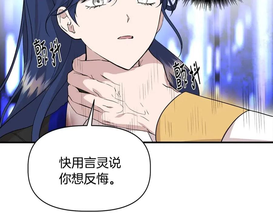 第21话 互帮互助32