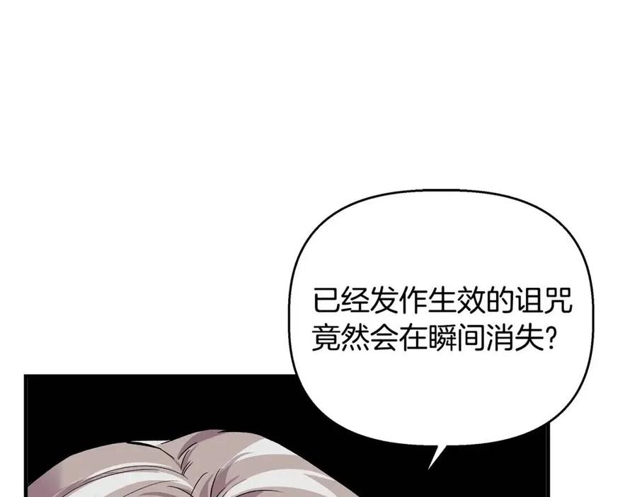 第30话 各自的爱称13
