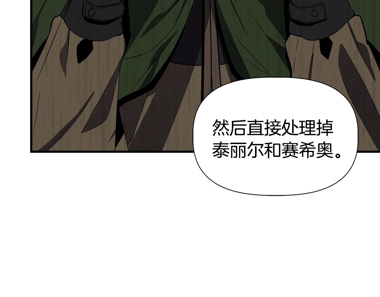 第44话 密谋93