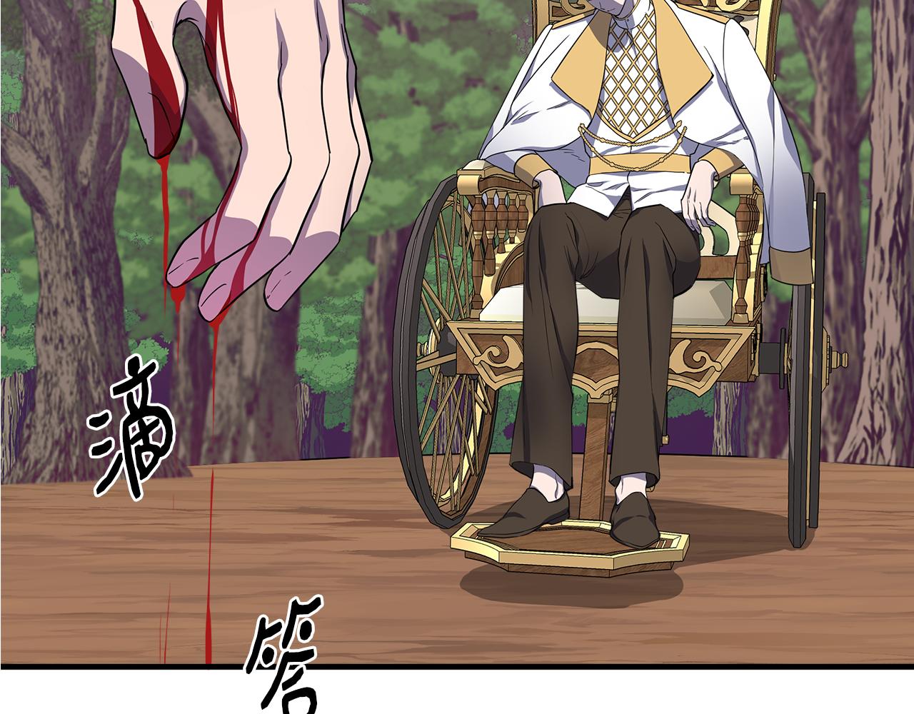 第14话 蠍狮封印197