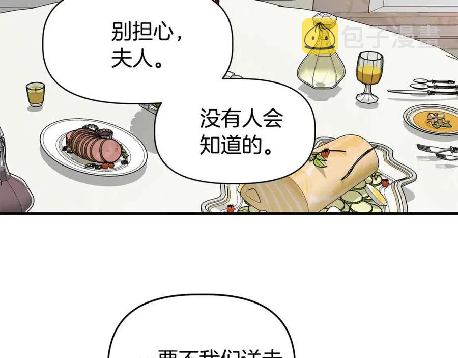 第22话 悲惨往事34