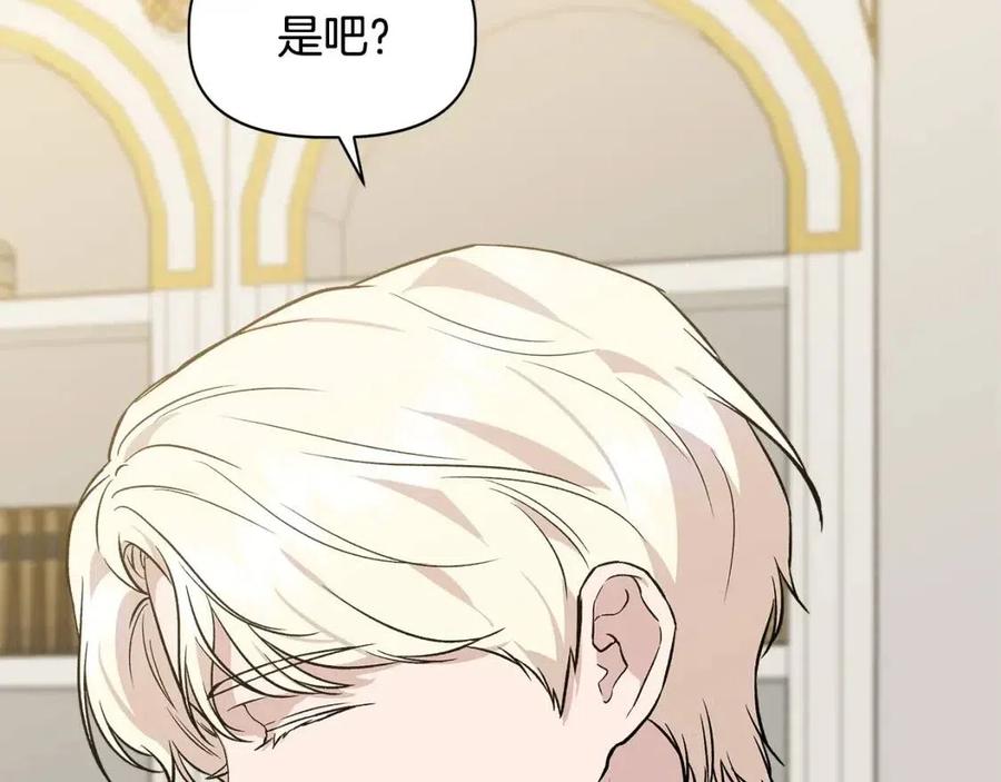 第30话 各自的爱称111