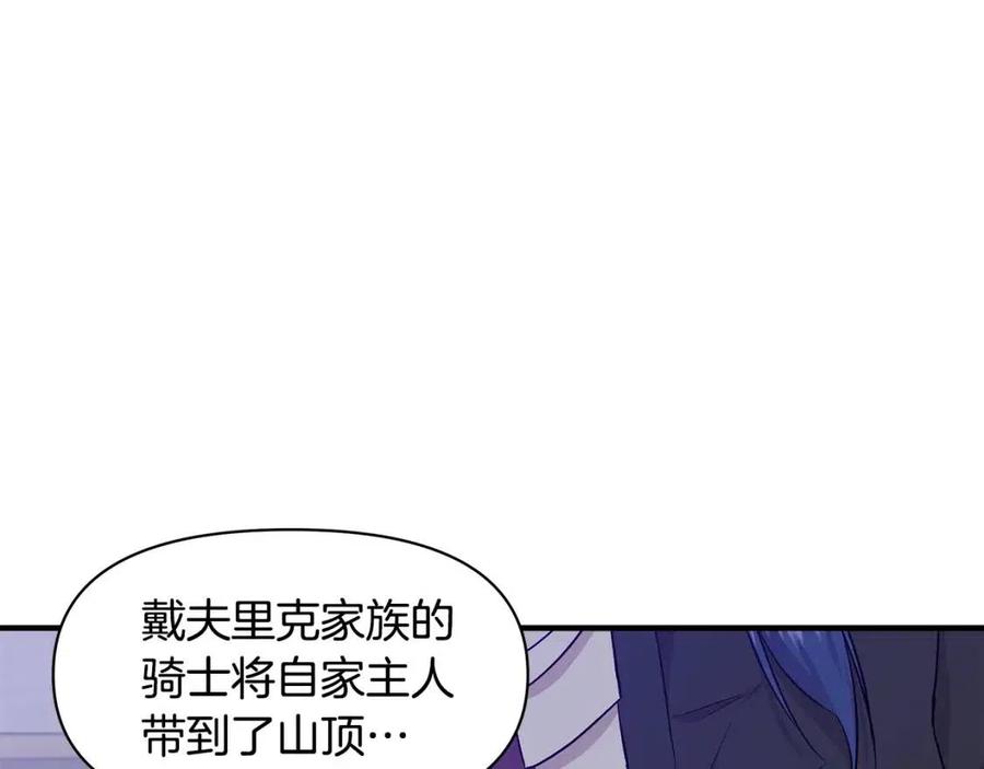 第19话 心服口服37