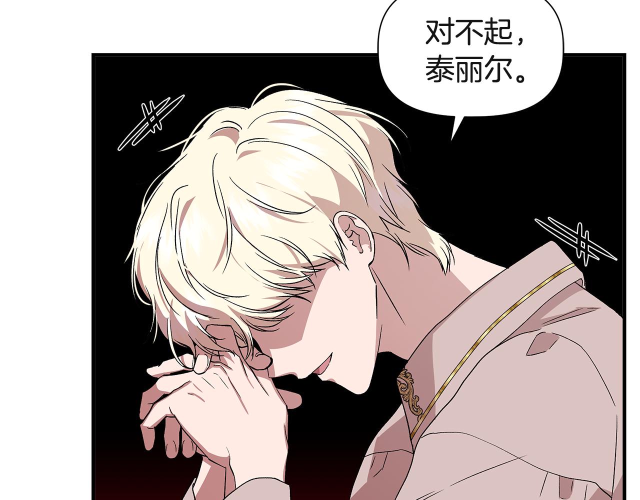 第37话 言灵的前提158