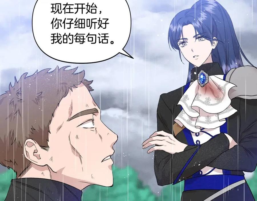 第18话 唇枪舌剑67