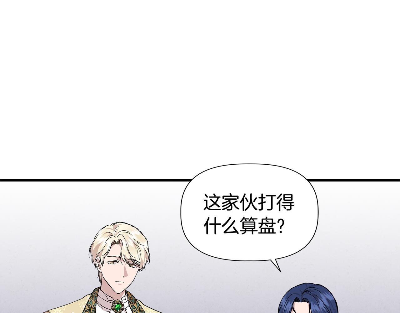第45话 到达瓦利68