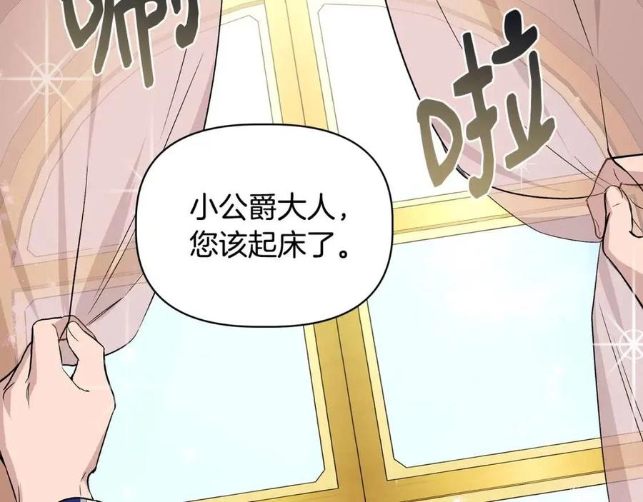 第22话 悲惨往事164