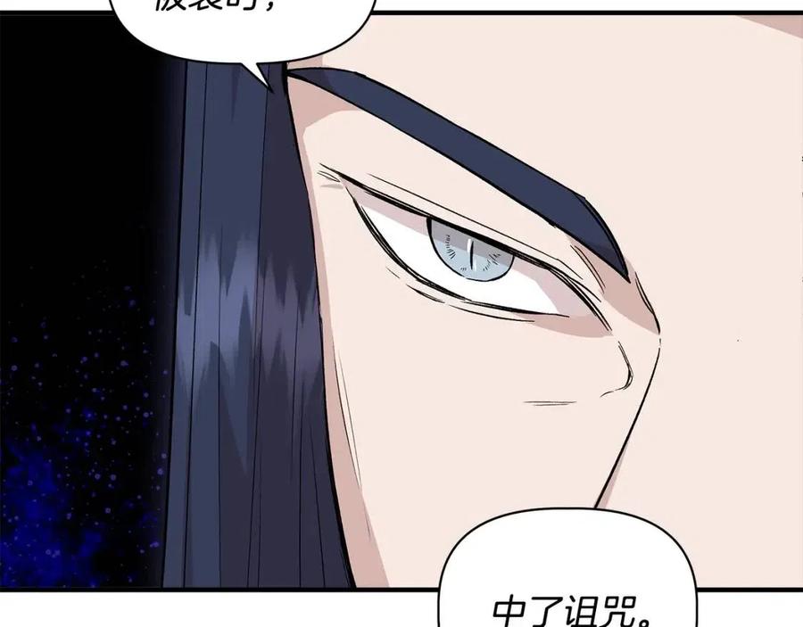 第29话 诅咒解除54