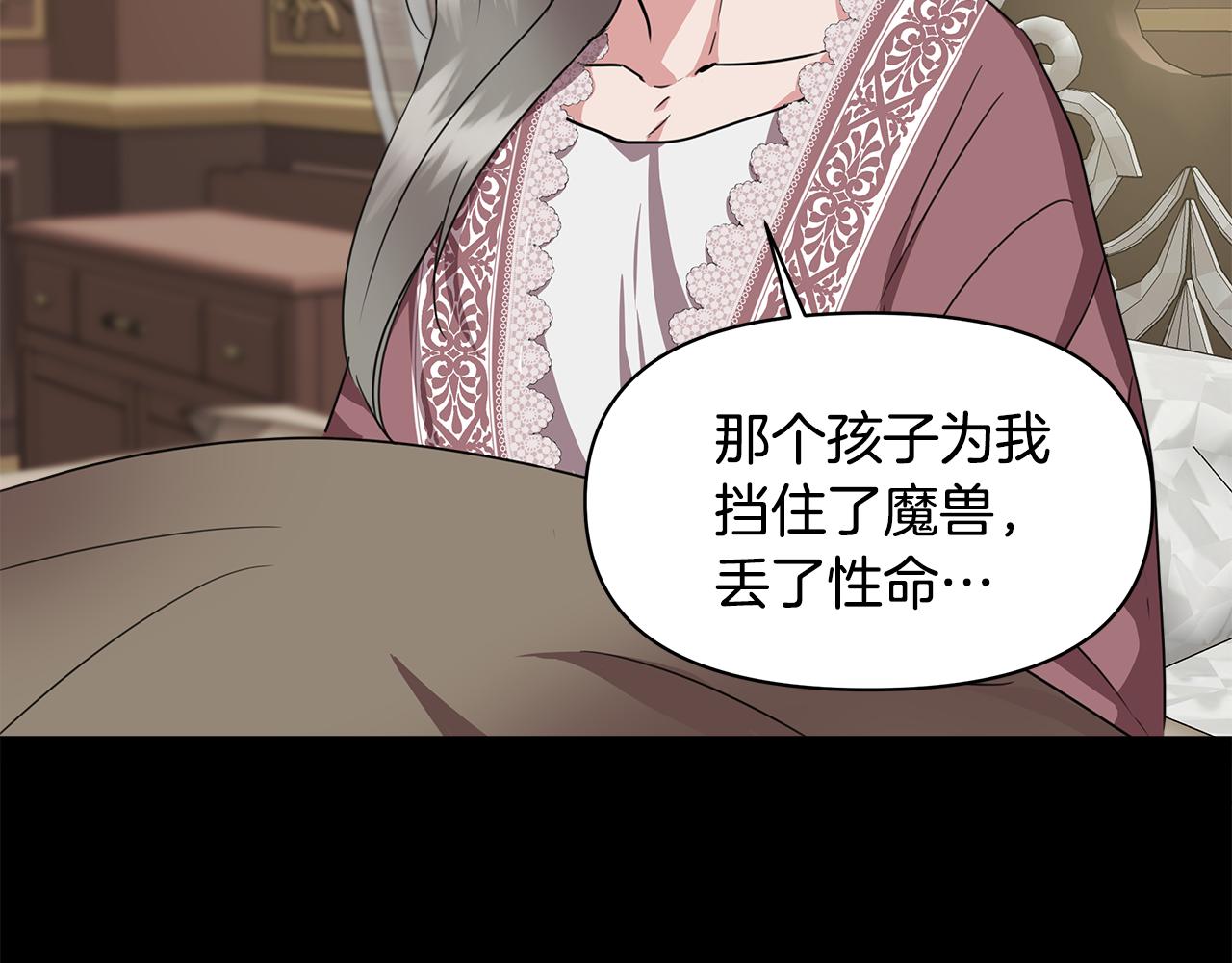 第5话 父母爱情98