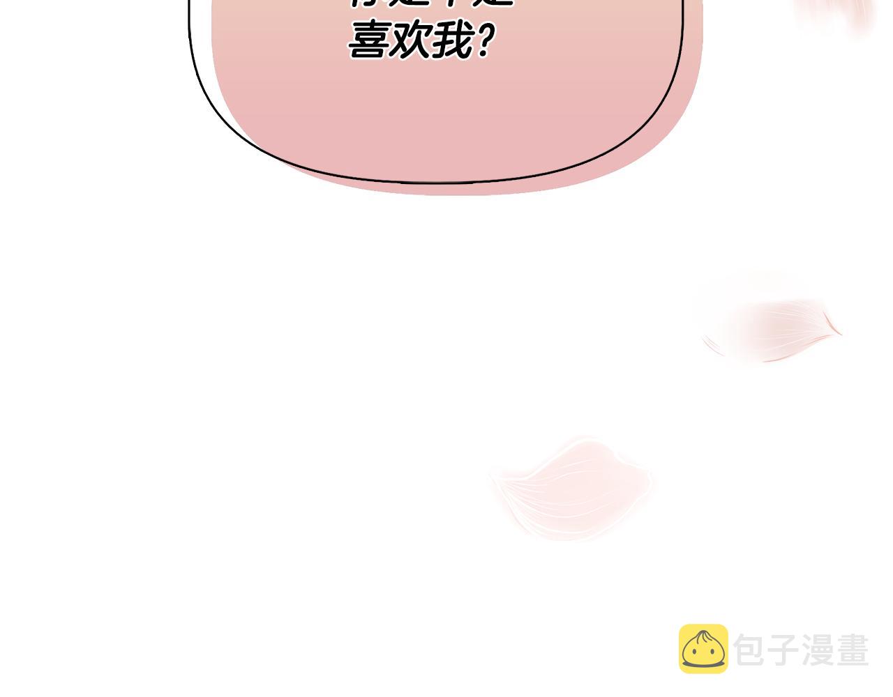 第57话 暗箭难防173