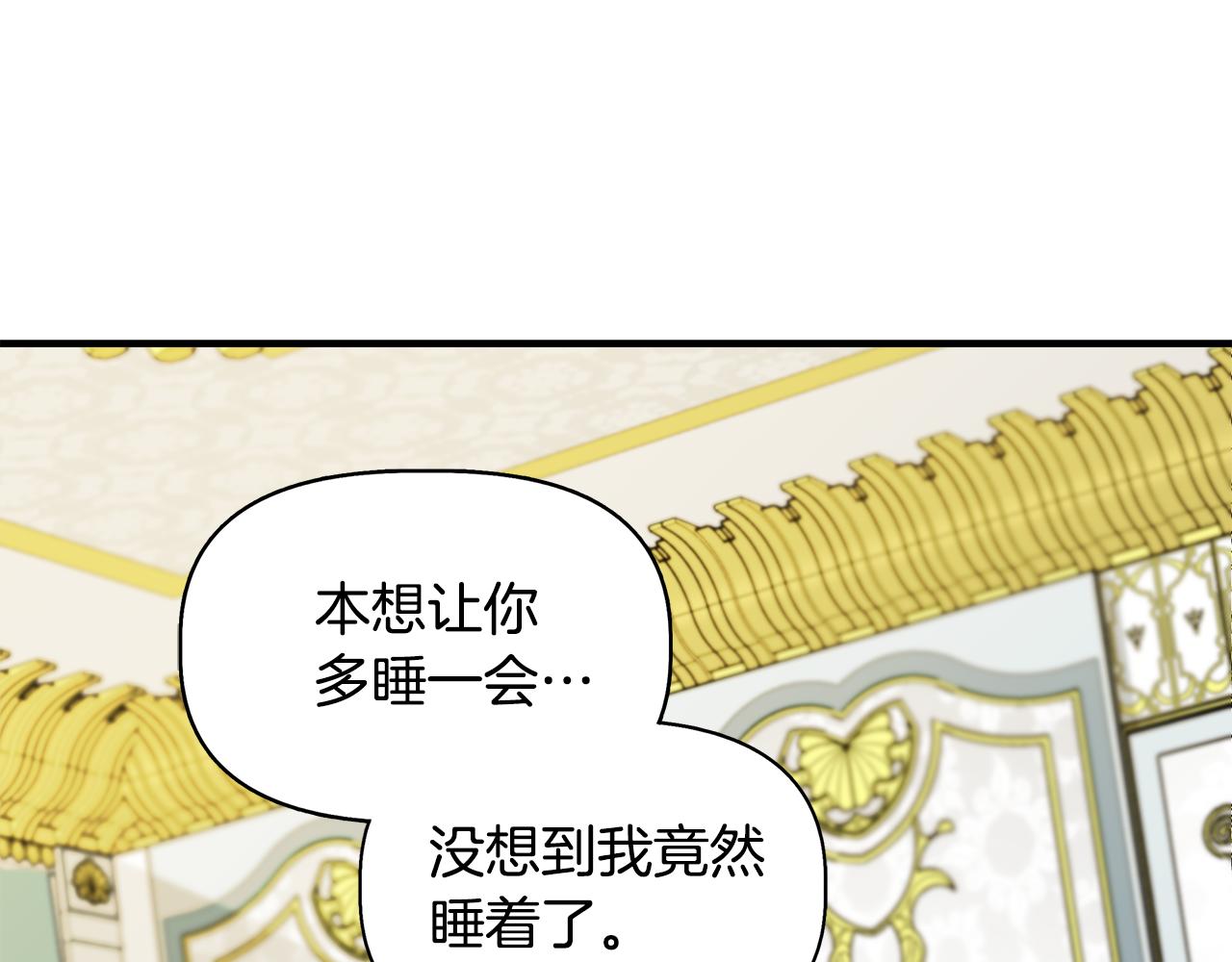 第33话 玩偶换装秀53