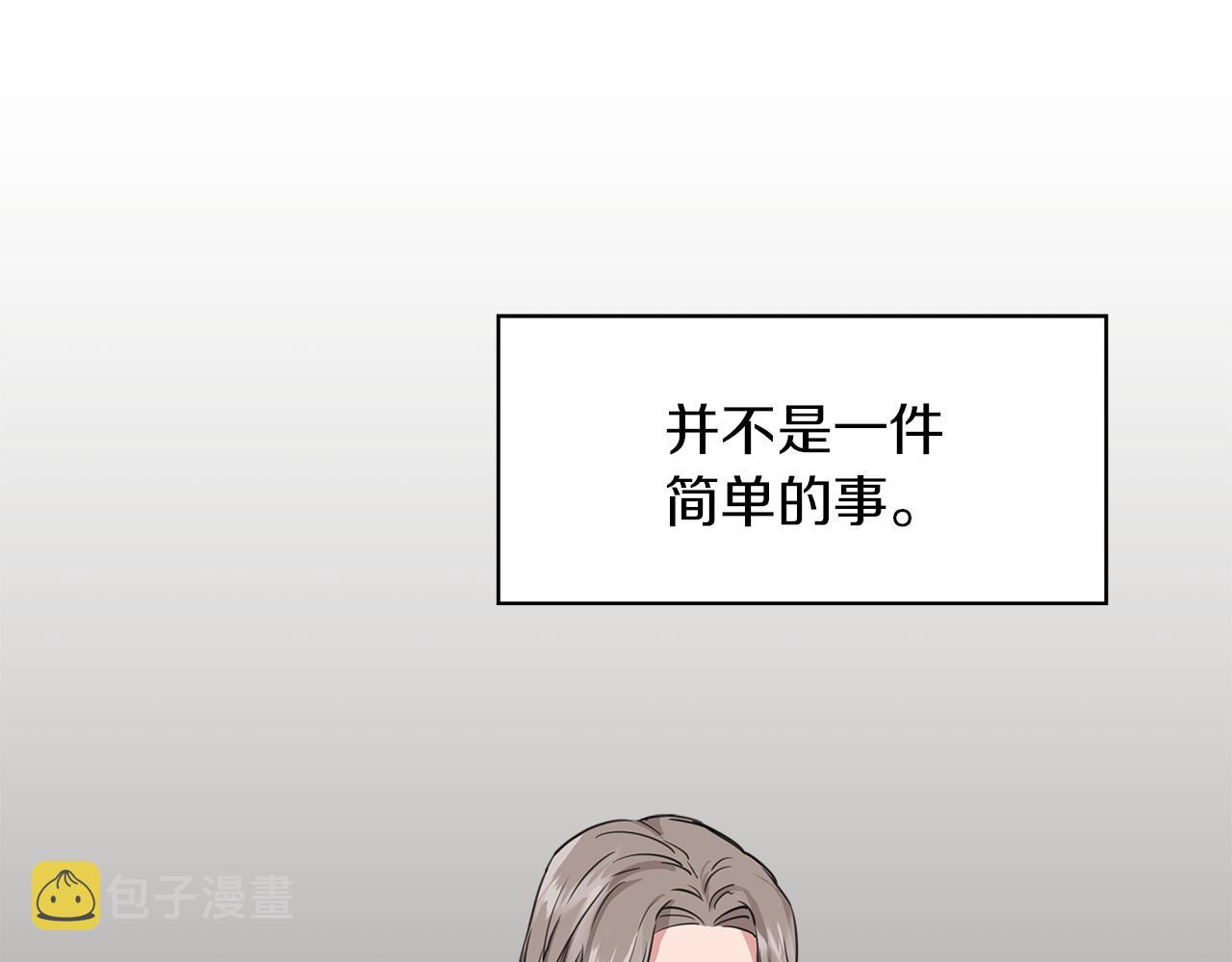 第3话 魔鬼课程5
