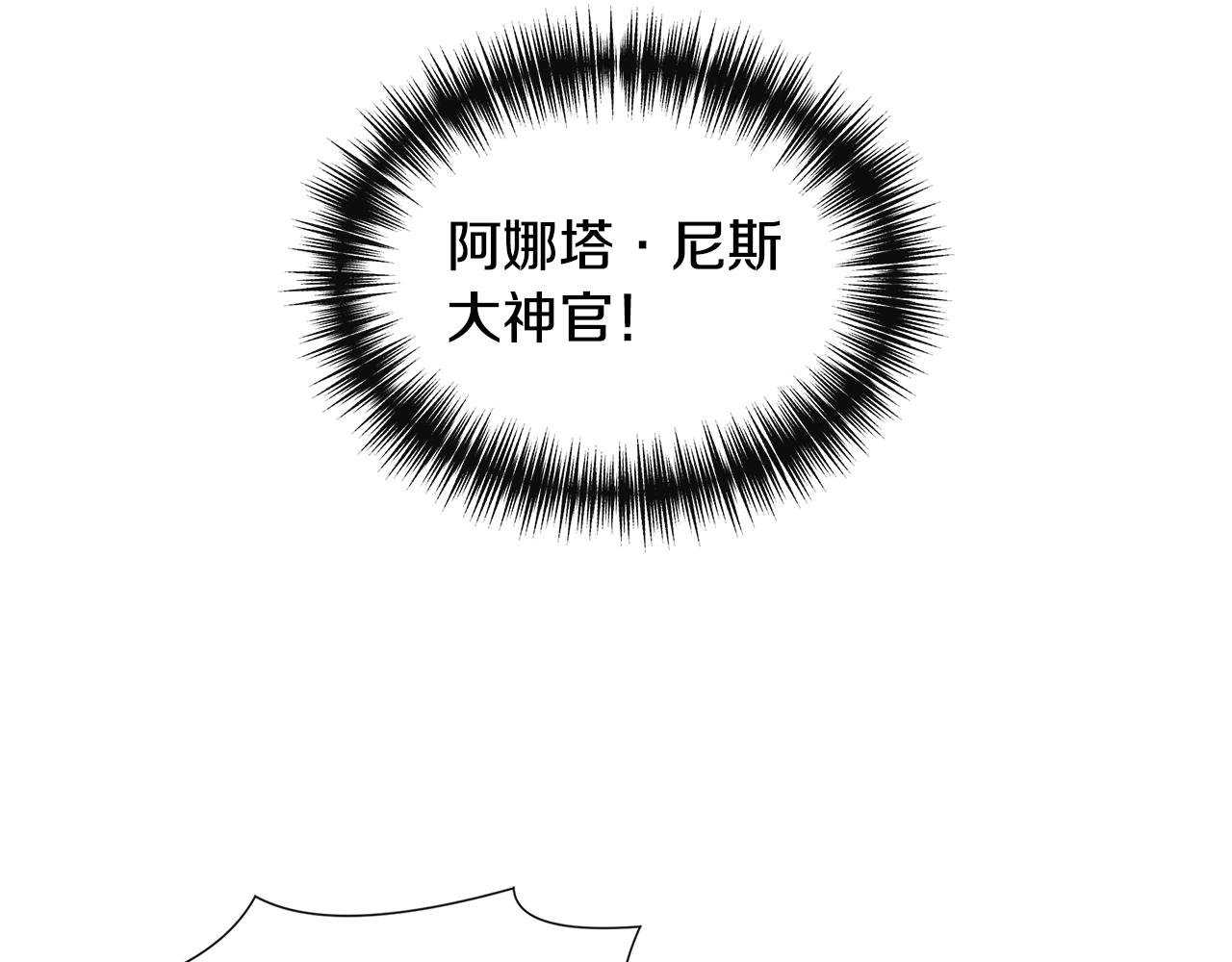 第57话 暗箭难防110