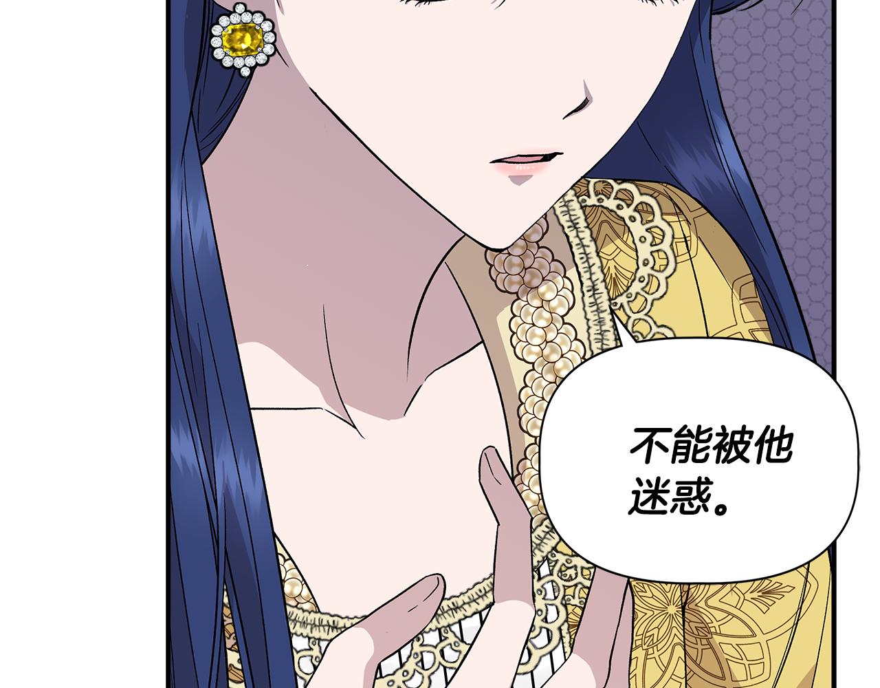 第42话 和默登吃饭71