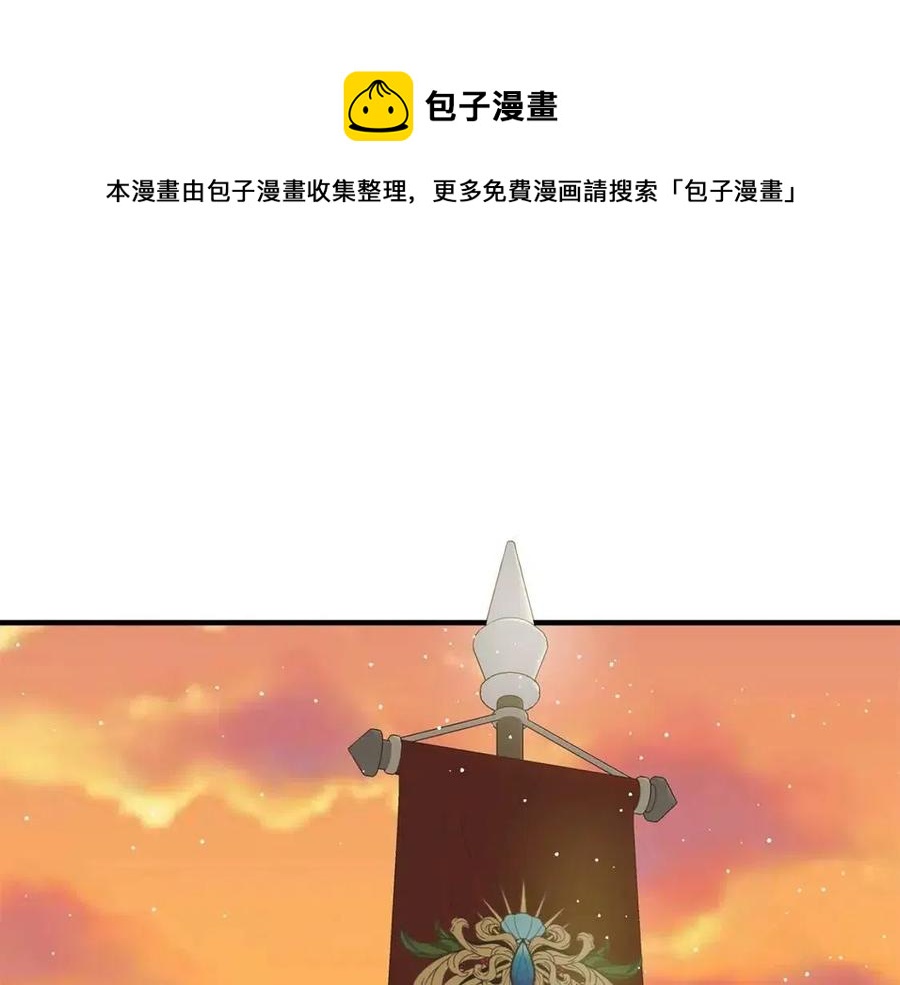 第18话 唇枪舌剑33