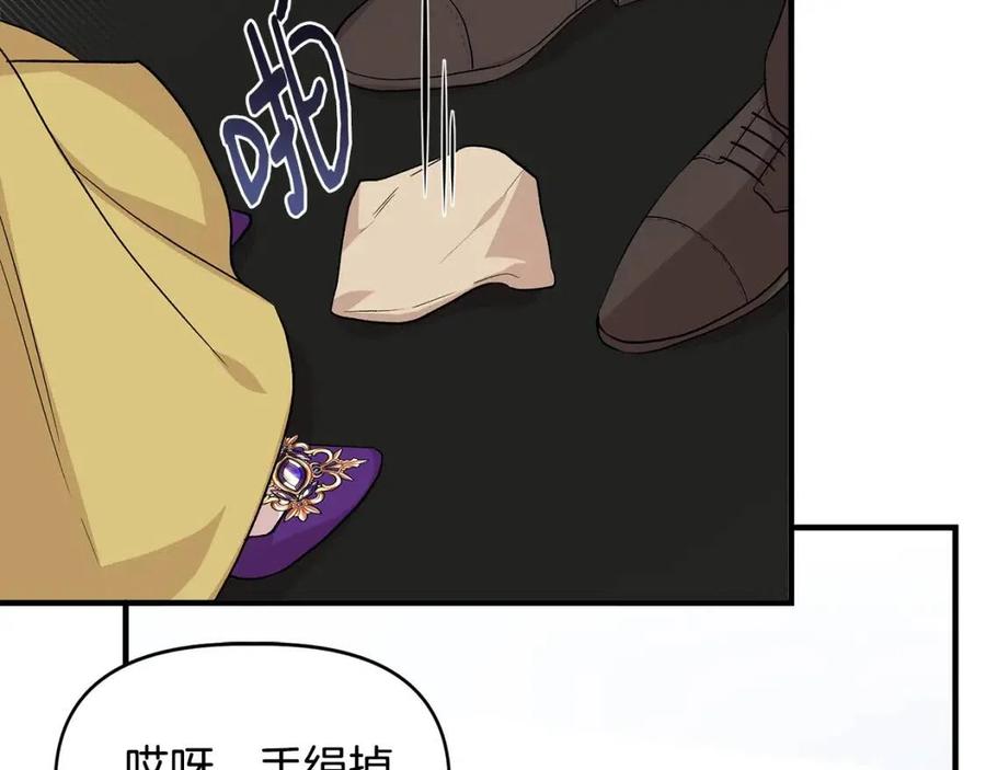 第28话 前往利翰府14