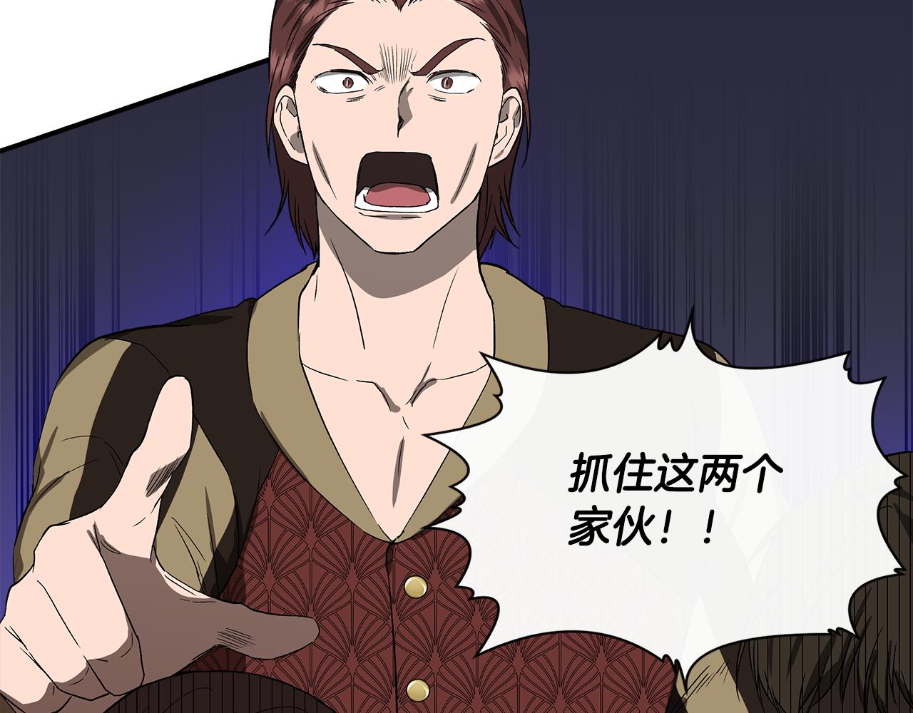 第55话 有人抢救济粮172