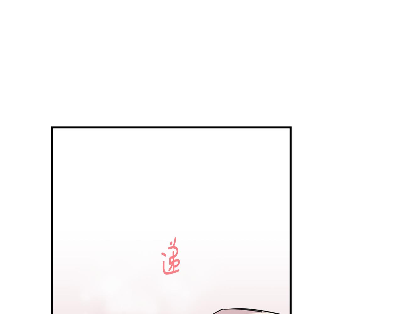 第1话 祸不单行103