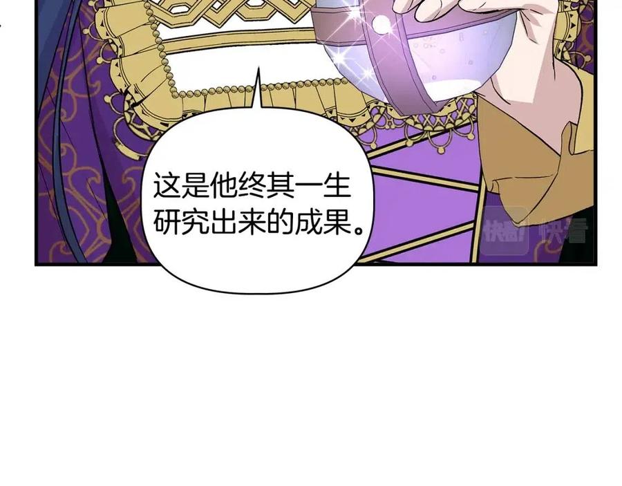 第24话 灵丹妙药35