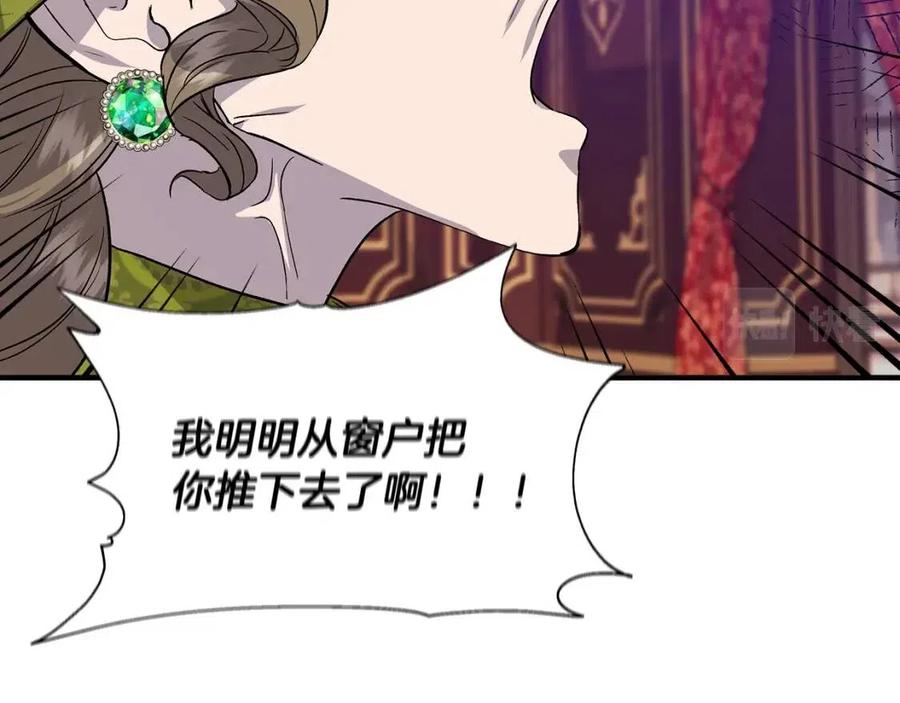 第25话 翩翩起舞139