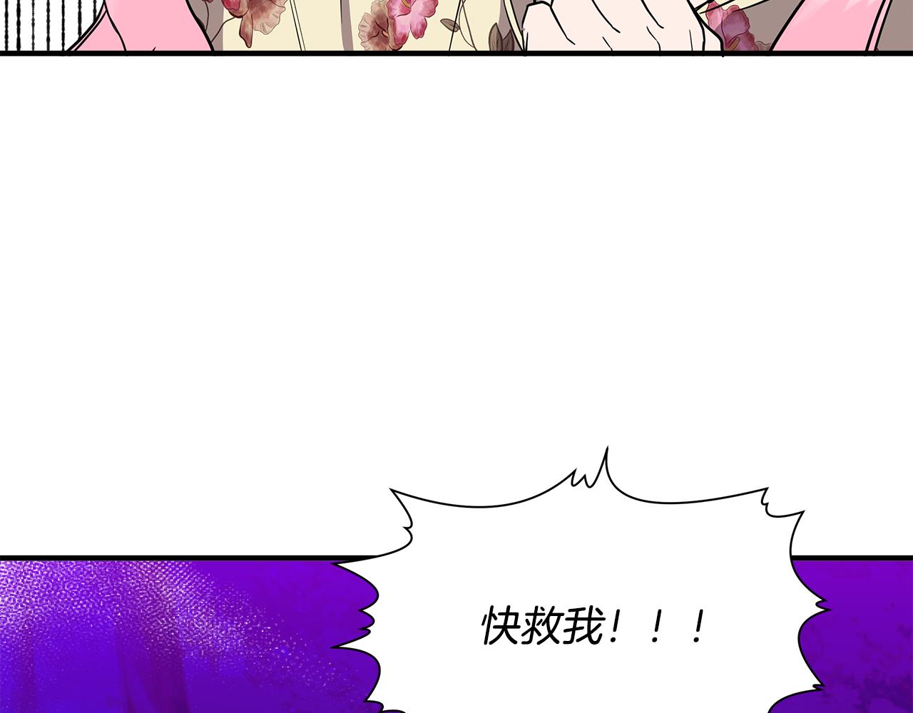 第14话 蠍狮封印131