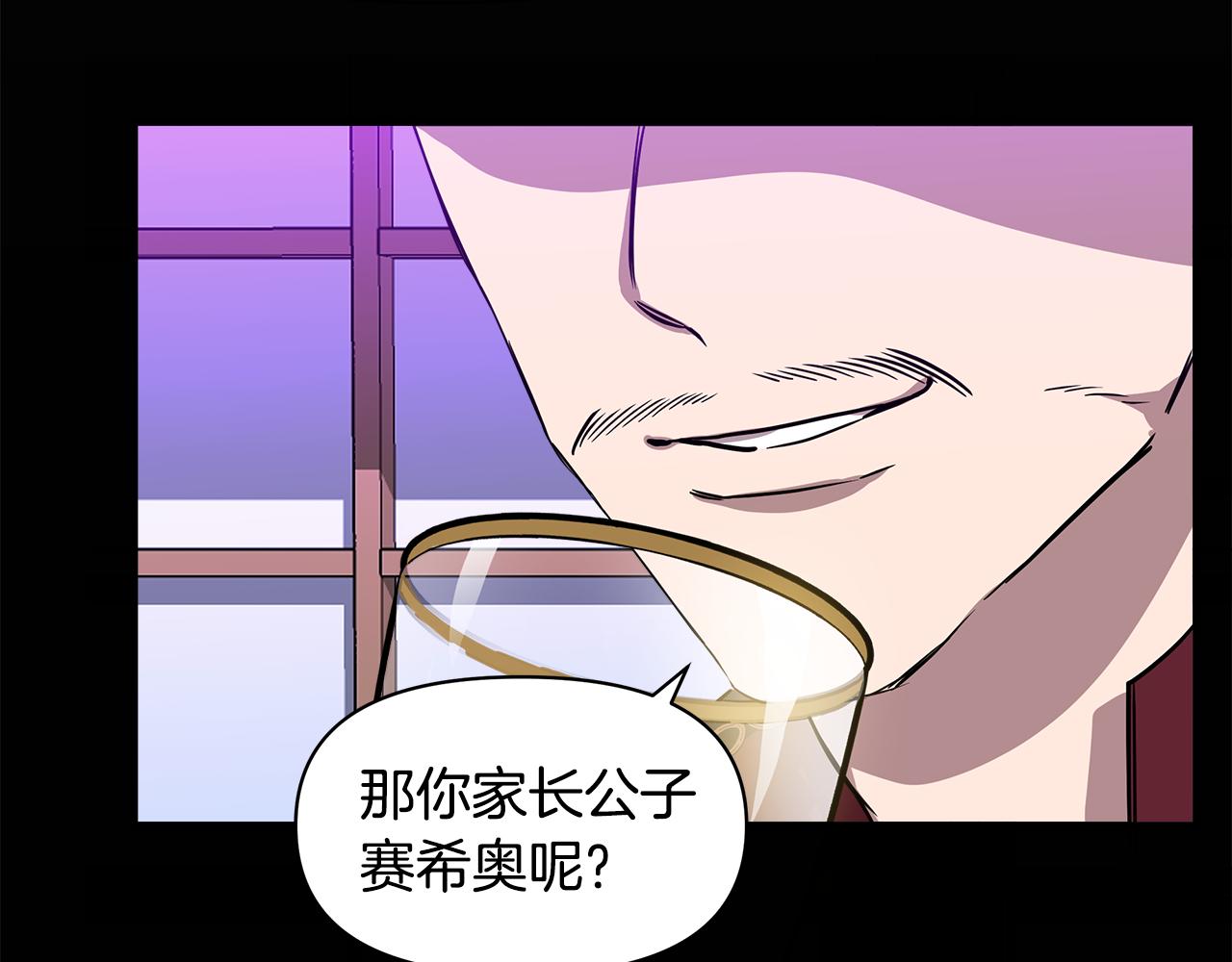 第14话 蠍狮封印170