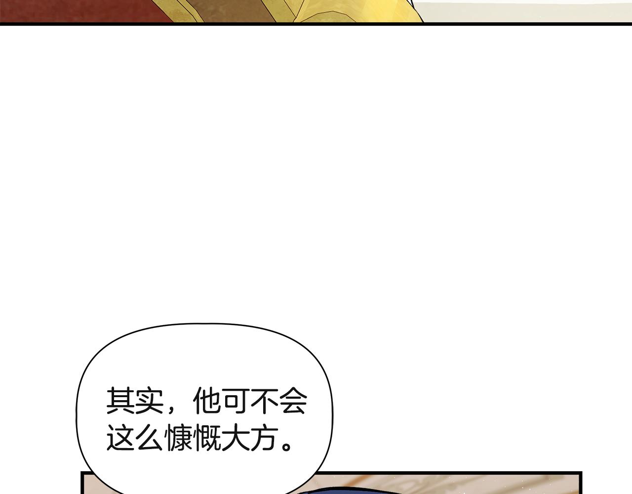 第38话 抹掉的记忆119