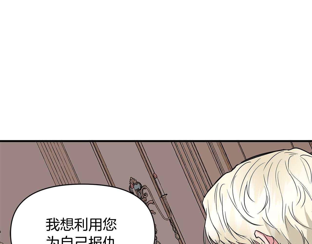 第9话 订婚提议189