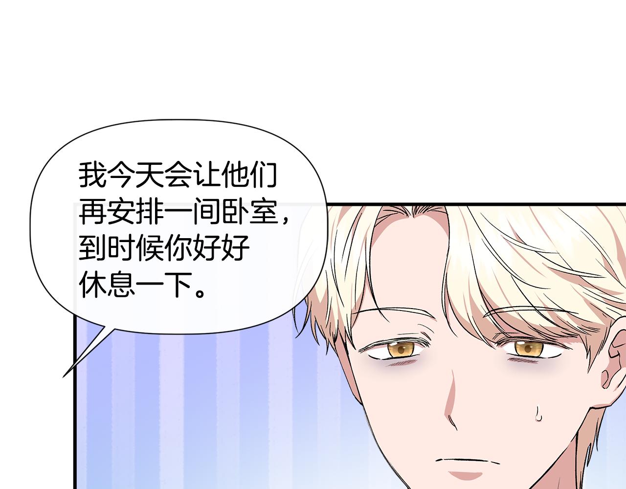 第52话 提议当圣者84