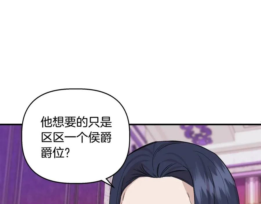 第23话 父女相逢57