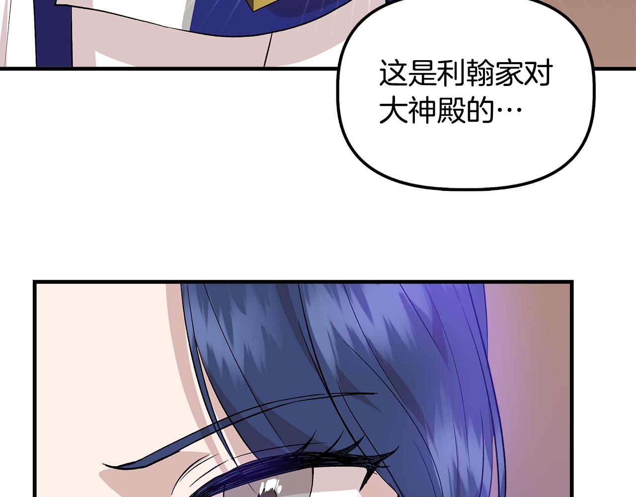 第34话 大神殿祈福78
