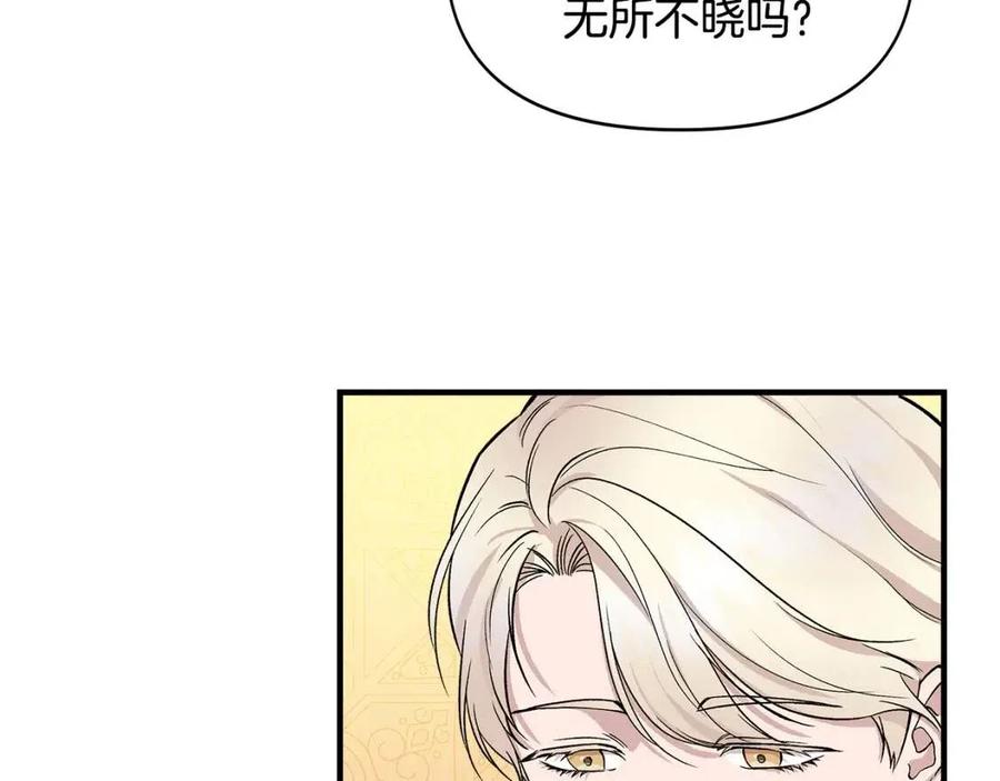 第19话 心服口服9