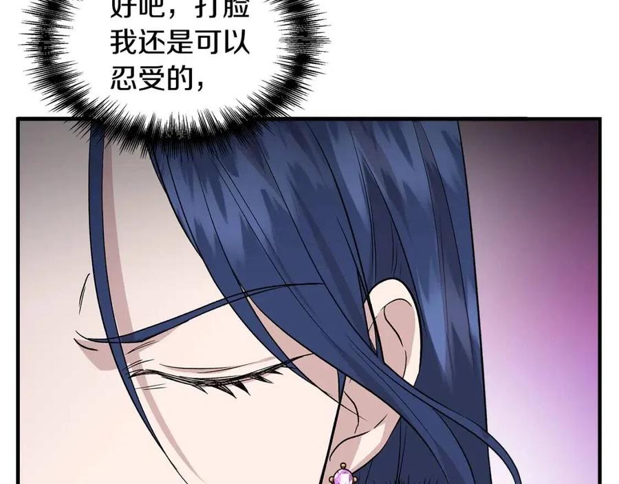 第26话 西蒙护母69