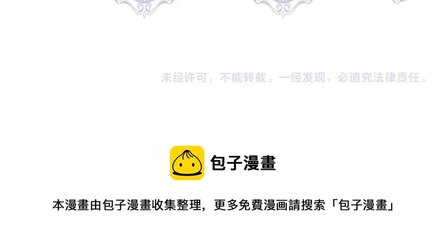 第30话 各自的爱称195