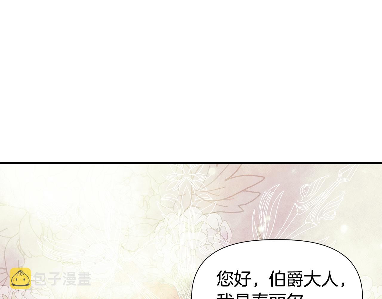 第45话 到达瓦利24