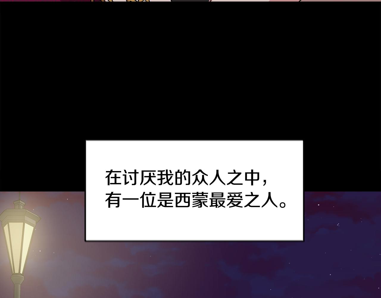 第4话 追忆过往87