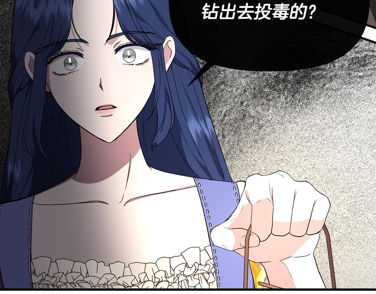第58话 元老会各怀鬼胎140