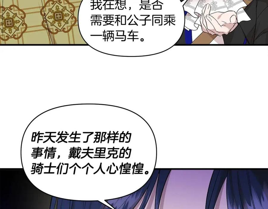 第20话 魔法协议62