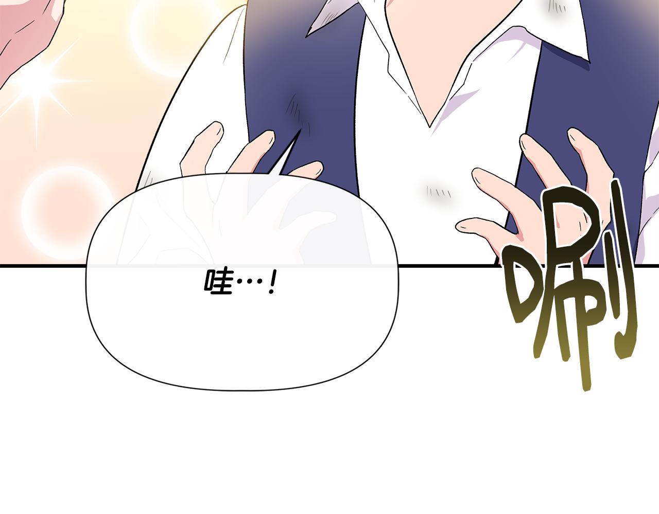 第55话 有人抢救济粮22