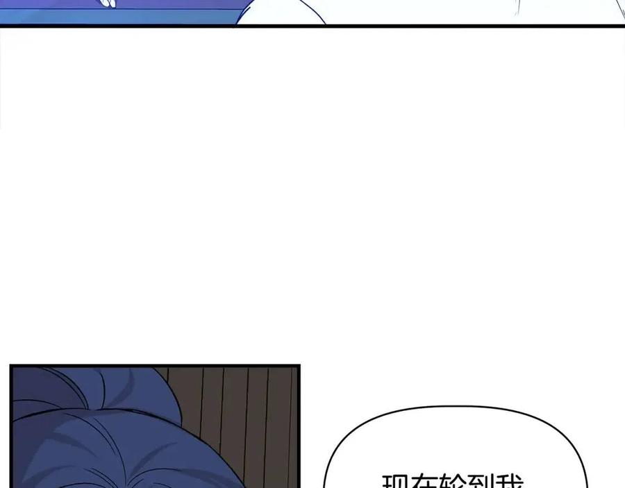 第21话 互帮互助45