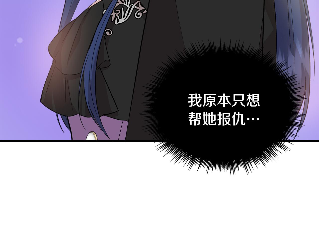 第34话 大神殿祈福138