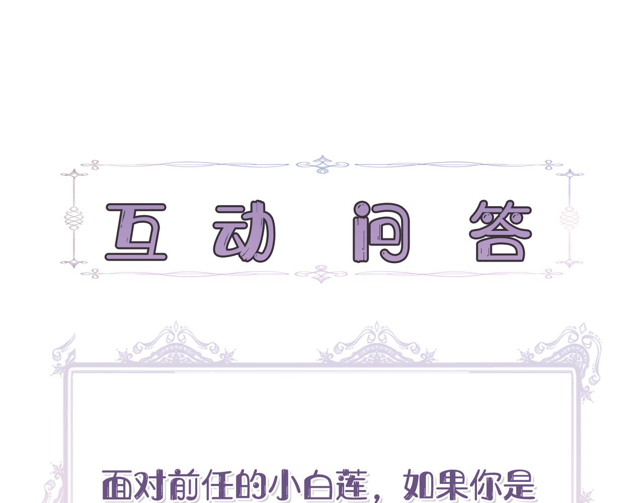 第13话 围猎大赛199