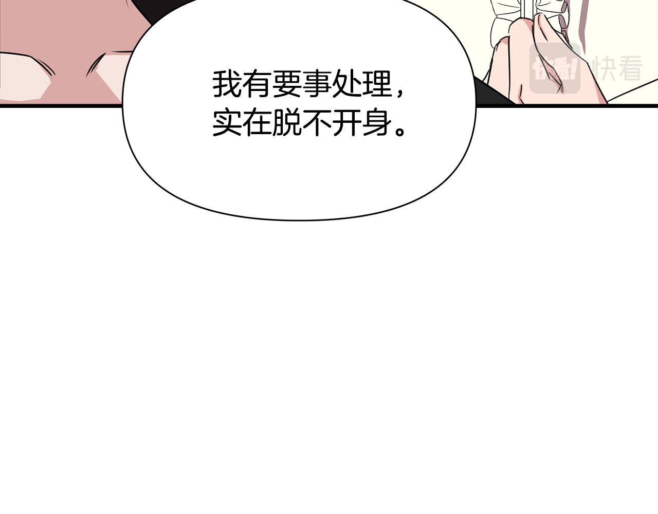 第5话 父母爱情63