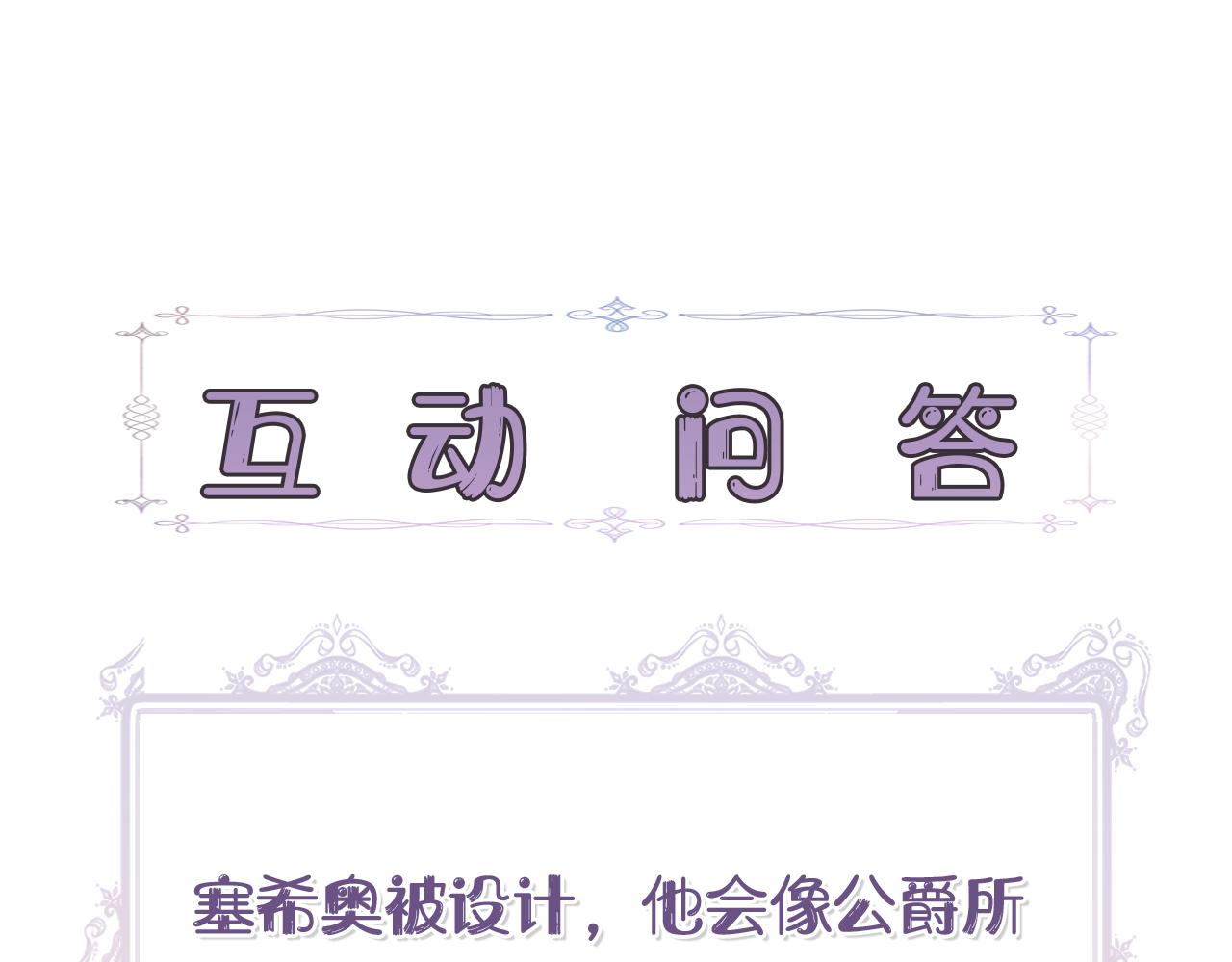 第14话 蠍狮封印200