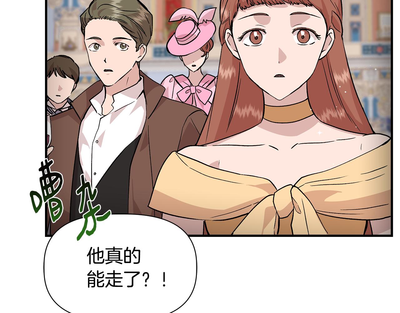 第39话 收获节舞会63
