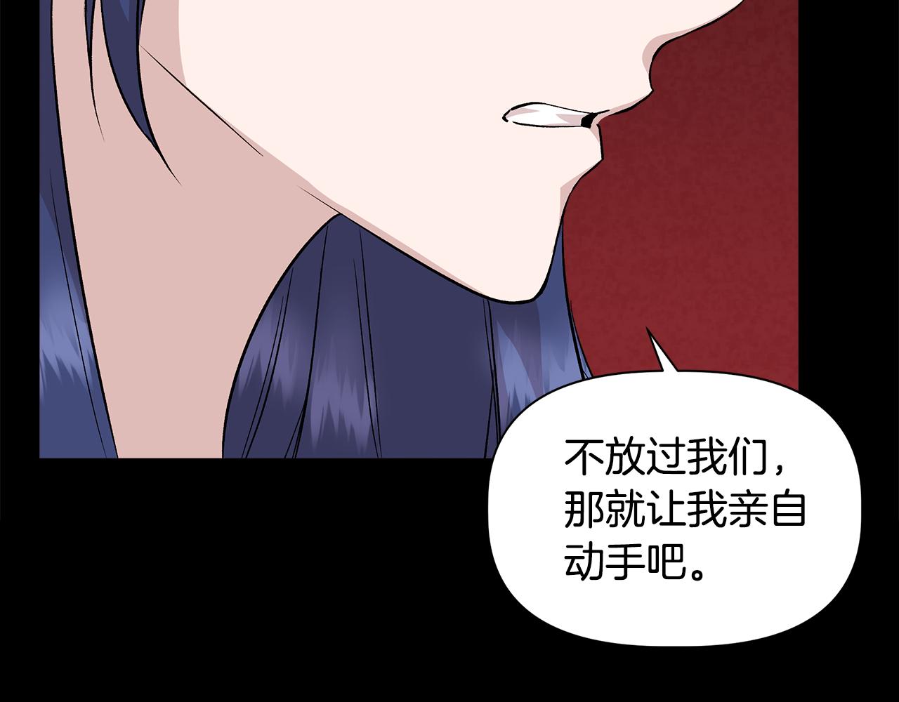 第39话 收获节舞会94