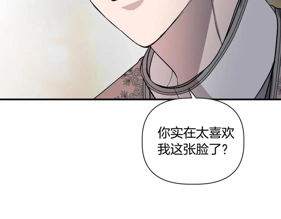 第28话 前往利翰府123