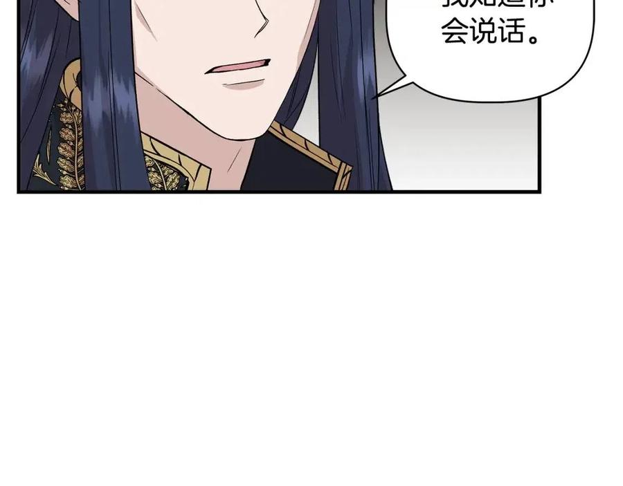第29话 诅咒解除120